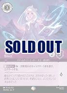 エルサ(エピック) 【FA1/AI/210/204EP】